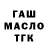 Метамфетамин мет Evgenia Fomenkova