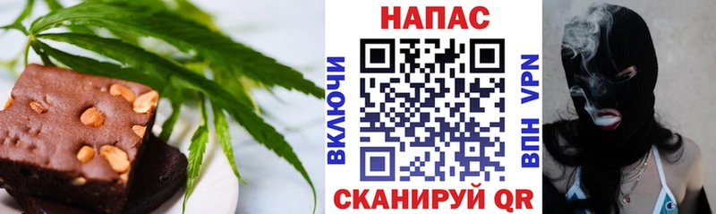 Печенье с ТГК конопля  Пугачёв 
