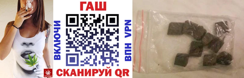 Гашиш Cannabis  Пугачёв 