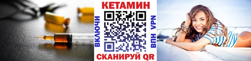 Кетамин VHQ  Пугачёв 