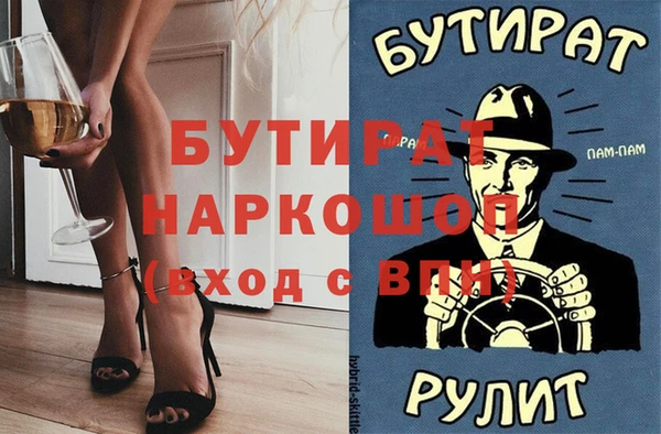 дурь Арсеньев