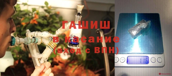 дживик Армянск