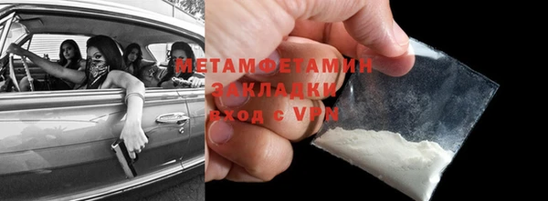 дживик Армянск