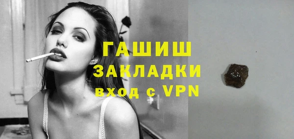 дживик Армянск