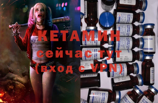 дживик Армянск