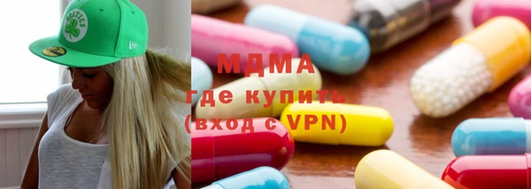 mdma Аркадак