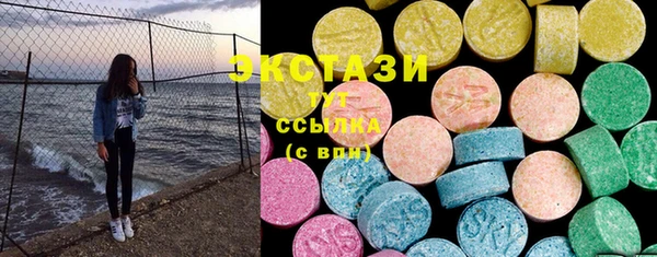 mdma Аркадак