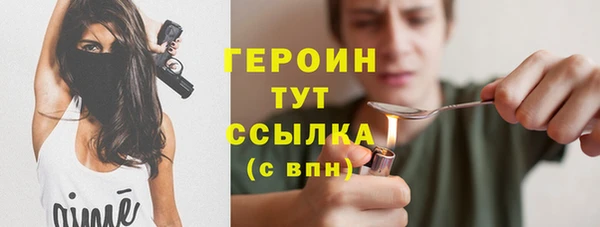 дживик Армянск