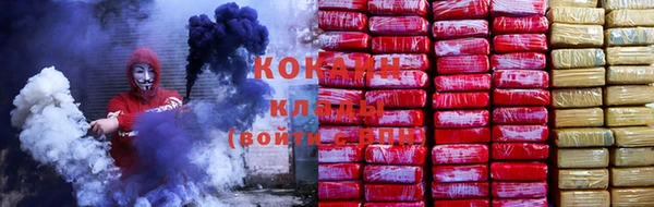 дживик Армянск