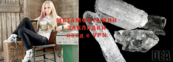 дживик Армянск