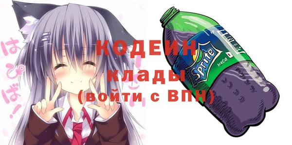 дживик Армянск