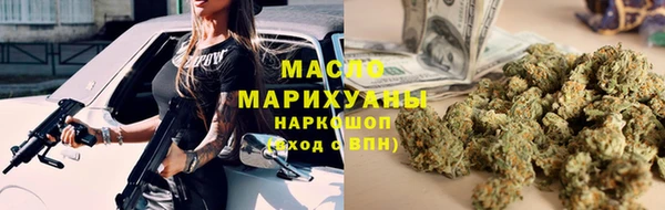 дживик Армянск