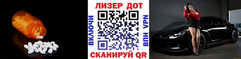 Лсд 25 экстази ecstasy  Пугачёв 