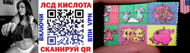 даркнет клад  Пугачёв  Марки N-bome 1,5мг 